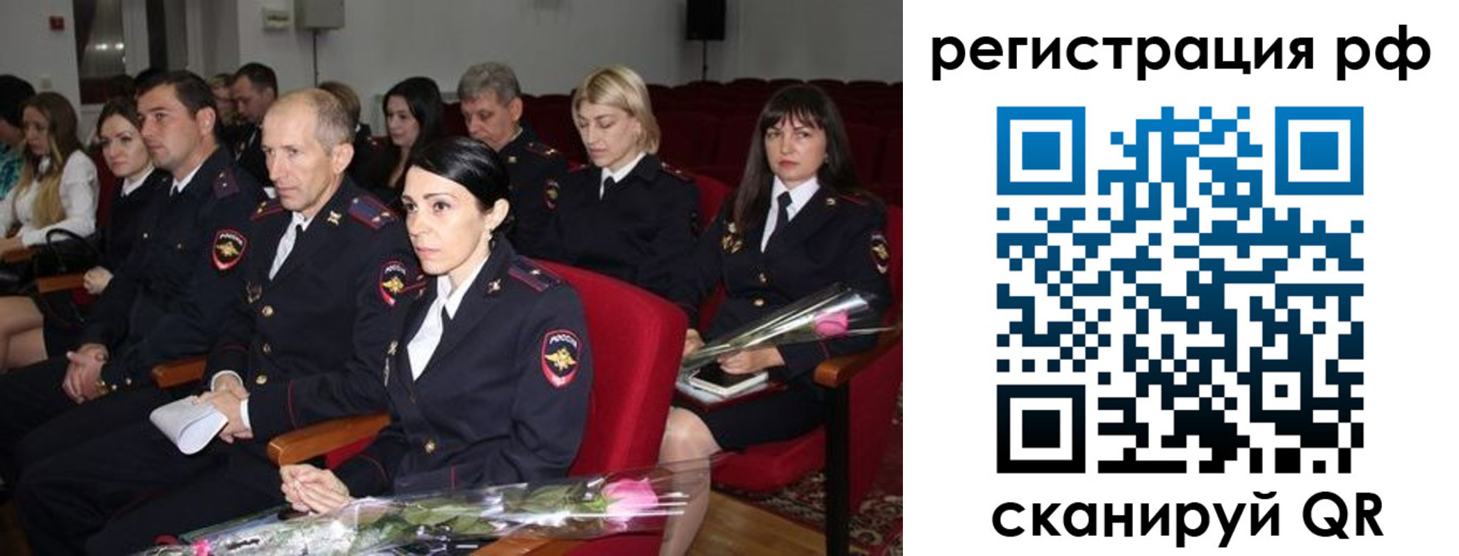 временная регистрация 2025 в Мурманске