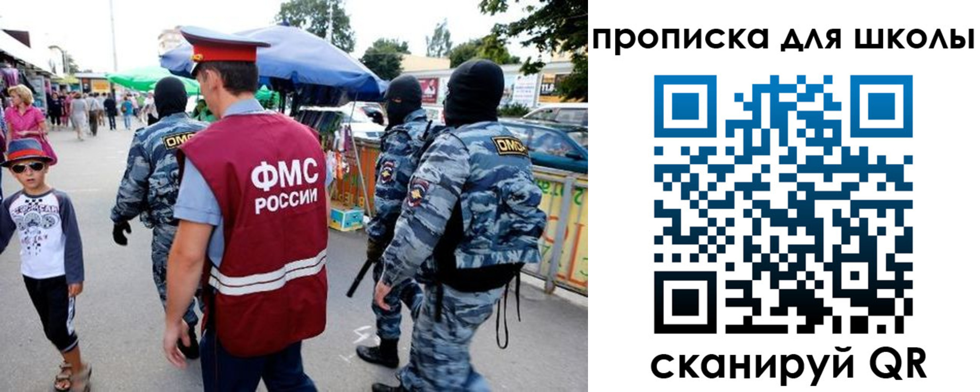 временная регистрация поиск в Мурманске