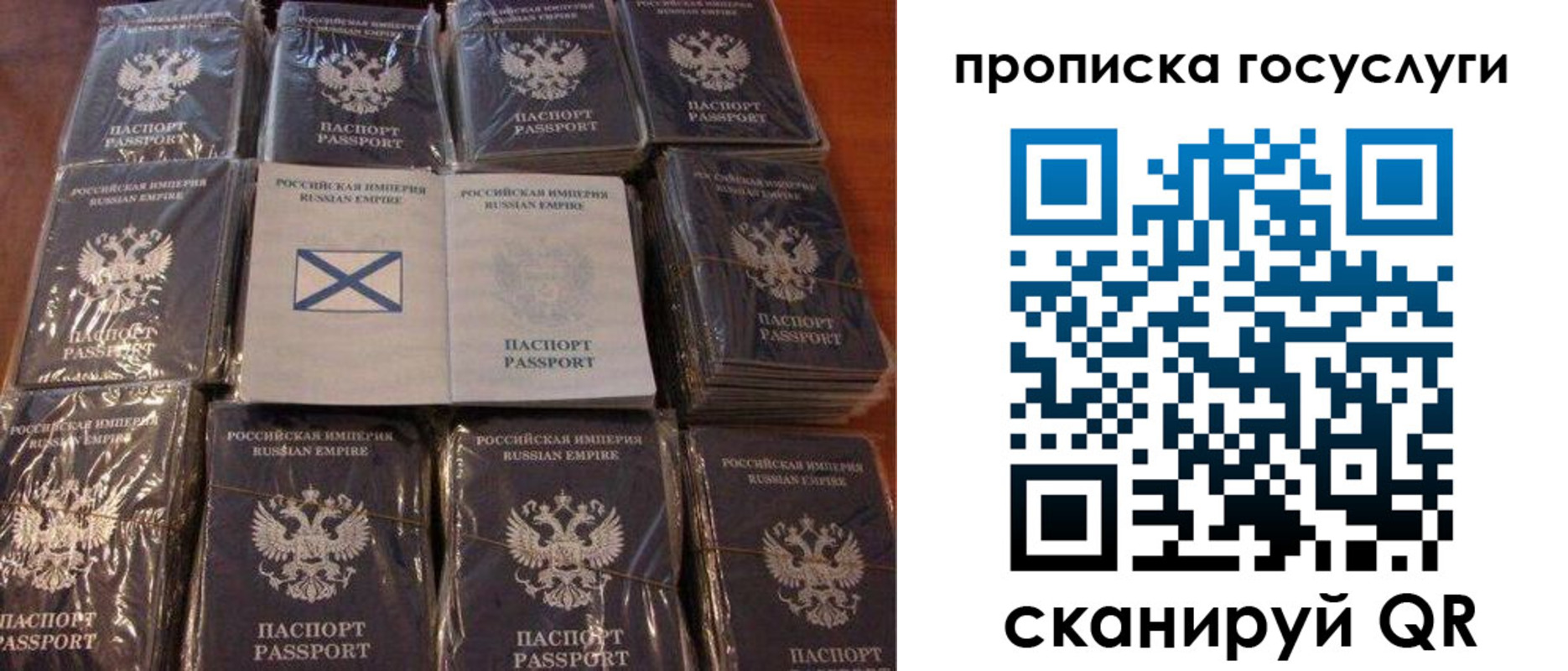 регистрация для дет. сада в Мурманске